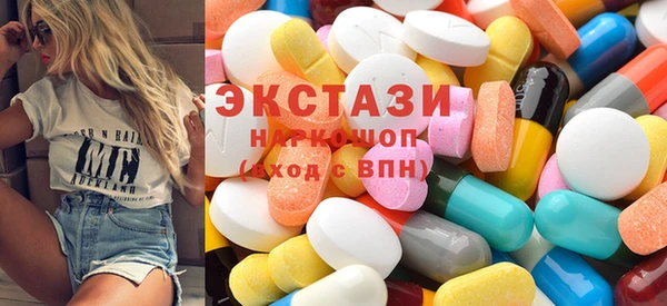 MDMA Богородск